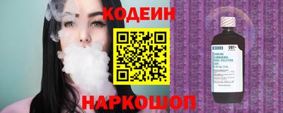 кокаин премиум Обь