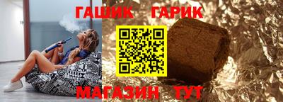 гидра Обнинск