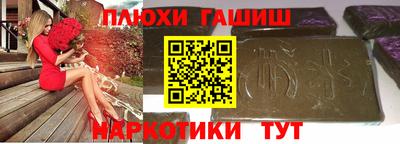 гидра Обнинск