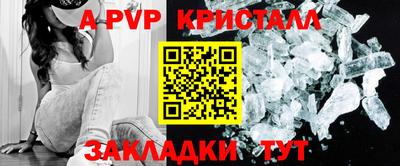 индика Первоуральск