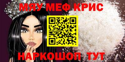 МДМА Нягань