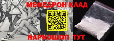 кокаин премиум Обь