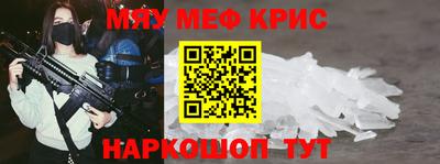 МДМА Нягань