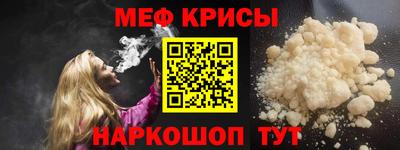 гидра Обнинск