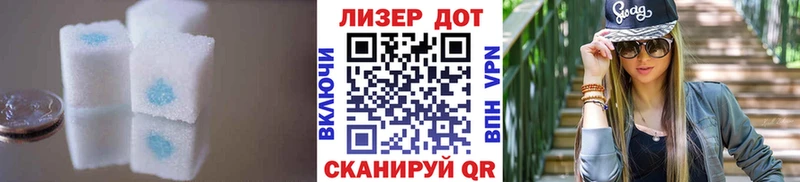 LSD-25 экстази ecstasy  наркошоп  Туапсе 