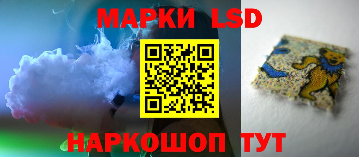 Лсд 25 экстази ecstasy  Вход с VPN  Туапсе 