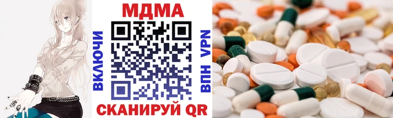 МДМА кристаллы  Туапсе 