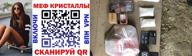 МЕФ 4 MMC  Туапсе 