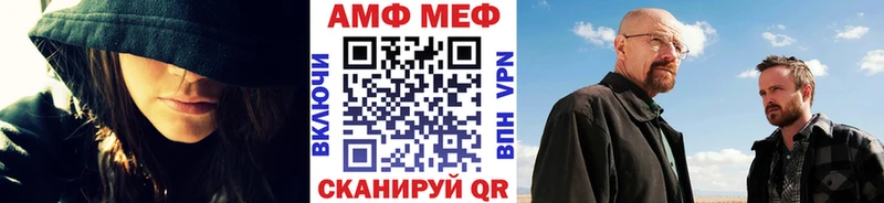 закладка  Туапсе  Первитин Декстрометамфетамин 99.9% 
