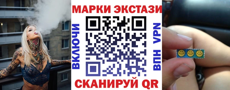 купить наркотики сайты  Туапсе  Наркотические марки 1,5мг 