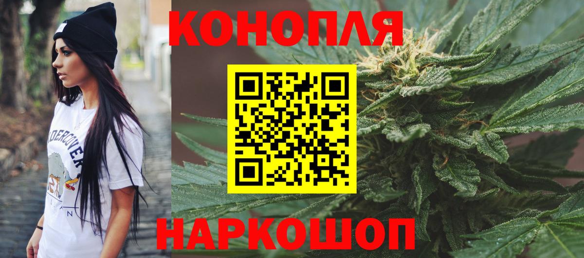 Конопля индика Туапсе