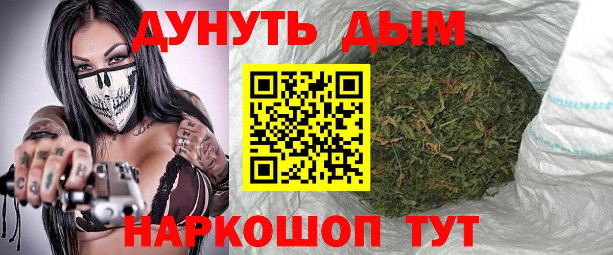 Конопля OG Kush  Канабис ГИДРОПОН  Бошки Шишки VHQ  Вход с VPN  Туапсе 